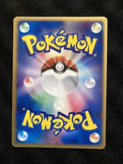 Pokemon TCG Skiploom 008 Japanese Card #230609 - Image 2