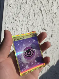 Pokemon Cards Game - Psychic Energy UR 210/165 SV2a Pokemon Card 151 Japanese - Image 3