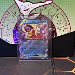 Jynx ex 124/165 Sv2a: Pokemon Card 151 Holo (Japanese) - Image 1