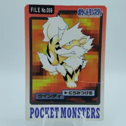 Pokemon Cards Bandai Carddass Arcanine File No.059 1997 Poor Japanese i745 - Image 1