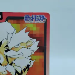 Pokemon Cards Bandai Carddass Arcanine File No.059 1997 Poor Japanese i745 - Image 3