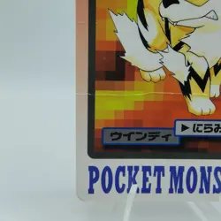 Pokemon Cards Bandai Carddass Arcanine File No.059 1997 Poor Japanese i745 - Image 4