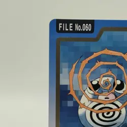 Pokemon Cards Bandai Carddass Poliwag File No.060 1997 VG Japanese i744 - Image 2