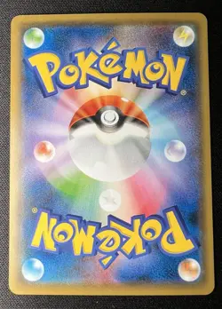 Charmander 007/051 LP - Family Pokemon Card Game - 2019 Japanese Pokemon Card - Image 2