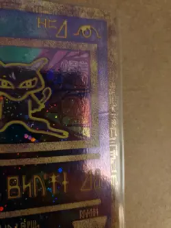 Ancient Mew 1 Miscellaneous Cards & Products Holo - Image 3