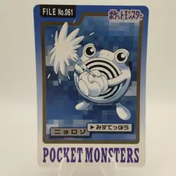 Pokemon Cards Bandai Carddass Poliwhirl File No.061 1997 Poor Japanese i743 - Image 1
