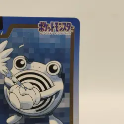 Pokemon Cards Bandai Carddass Poliwhirl File No.061 1997 Poor Japanese i743 - Image 3