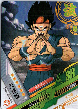 Tien Shinhan SR - Dragon Ball Trading Card LZ 50 Super Rare Holo Foil Heros - Image 1