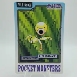 Pokemon Cards Bandai Carddass Bellsprout File No.069 1997 EX Japanese i741 - Image 1
