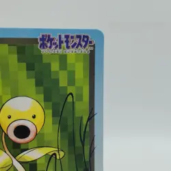 Pokemon Cards Bandai Carddass Bellsprout File No.069 1997 EX Japanese i741 - Image 3