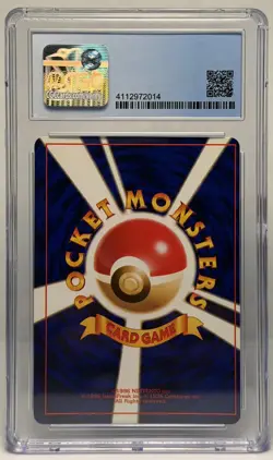 2001 POKEMON JPN COROCORO COMIC PROMO #151 SHINING MEW CGC 8.5 POTENTIAL OC - Image 2