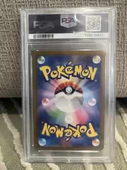 Pokemon TCG Sv9A Heat Wave Arena Ethan’s Ho-Oh Ex 086/63 PSA 10 - Image 2