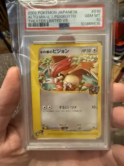 2002 POKEMON JPN THEATER LTD VS #010 ALTO MARE'S PIDGEOTTO PSA 10 - Image 1
