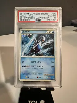 Pokemon World Championships - Japanese Promo #047 Lugia Holo - PSA 10 - Image 1