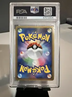 Pokemon World Championships - Japanese Promo #047 Lugia Holo - PSA 10 - Image 2
