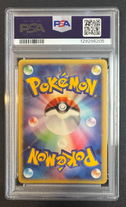 2007 Pokemon Japanese Diamond & Pearl #310 Swampert Holo Moonlit Pursuit PSA 10 - Image 2