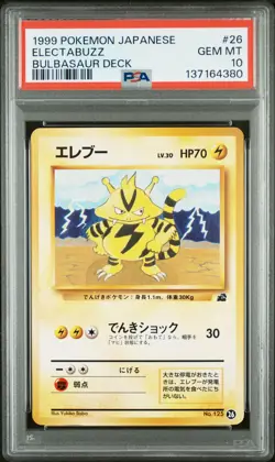 1999 POKEMON JPN BULBASAUR DECK #26 ELECTABUZZ PSA 10 - Image 1