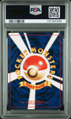 1999 POKEMON JPN BULBASAUR DECK #26 ELECTABUZZ PSA 10 - Image 2