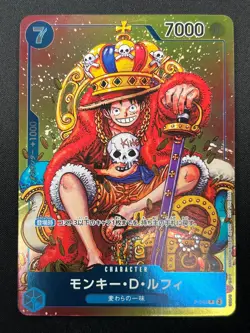 [NM]Monkey D. Luffy ONE PIECE Card Japanese P-043 Weekly Shonen Jump Promo 23J21 - Image 2