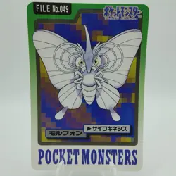 Pokemon Cards Bandai Carddass Venomoth File No.049 1997 EX Japanese i752 - Image 1