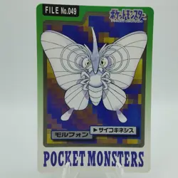 Pokemon Cards Bandai Carddass Venomoth File No.049 1997 VG Japanese i751 - Image 1