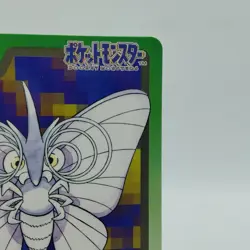Pokemon Cards Bandai Carddass Venomoth File No.049 1997 VG Japanese i751 - Image 3