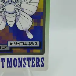 Pokemon Cards Bandai Carddass Venomoth File No.049 1997 VG Japanese i751 - Image 5