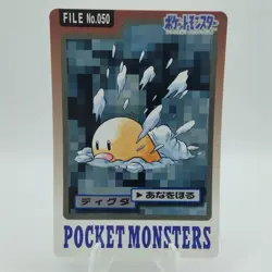 Pokemon Cards Bandai Carddass Diglett File No.050 1997 EX Japanese i750 - Image 1