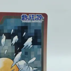 Pokemon Cards Bandai Carddass Diglett File No.050 1997 EX Japanese i750 - Image 3