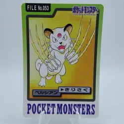 Pokemon Cards Bandai Carddass Persian File No.053 1997 VG Japanese i749 - Image 1