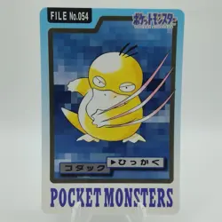 Pokemon Cards Bandai Carddass Psyduck File No.054 1997 EX Japanese i748 - Image 1