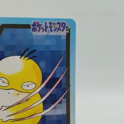 Pokemon Cards Bandai Carddass Psyduck File No.054 1997 EX Japanese i748 - Image 3