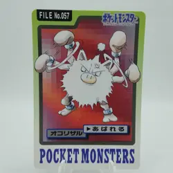 Pokemon Cards Bandai Carddass Primeape File No.057 1997 EX Japanese i747 - Image 1