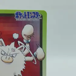 Pokemon Cards Bandai Carddass Primeape File No.057 1997 EX Japanese i747 - Image 3