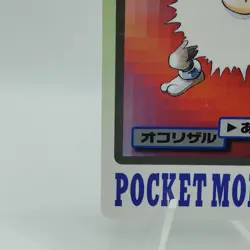 Pokemon Cards Bandai Carddass Primeape File No.057 1997 EX Japanese i747 - Image 4