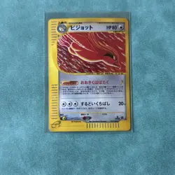 Pokemon Pidgeot 123/128 Base Expansion Pack Edition Holo Japanese 80HP Rare - Image 1