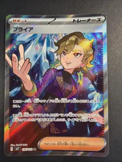 Pokemon-Briar 126/102 Sv7: Stellar Miracle Holo (Japanese) - Image 1