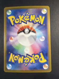 Pokemon-Briar 126/102 Sv7: Stellar Miracle Holo (Japanese) - Image 2