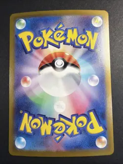 Pokemon TCG Gravity Mountain Trainer Japanese Super Electric Breaker 138/106 - Image 2
