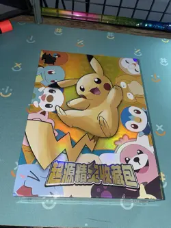 Pokemon Chinese Eif Origin Booster Box - Original/1.0 NEW - Image 1