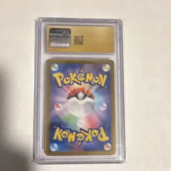 Pokemon Ceruledge ex 203/187 Terastal Fest CGC 10 Art Rare Holo Japanese - Image 2