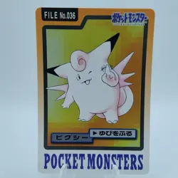 Pokemon Cards Bandai Carddass Clefable File No.036 1997 EX Japanese i760 - Image 1