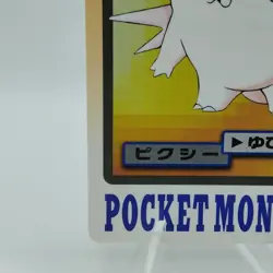 Pokemon Cards Bandai Carddass Clefable File No.036 1997 EX Japanese i760 - Image 4