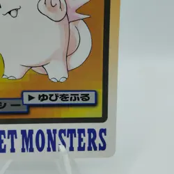 Pokemon Cards Bandai Carddass Clefable File No.036 1997 EX Japanese i760 - Image 5