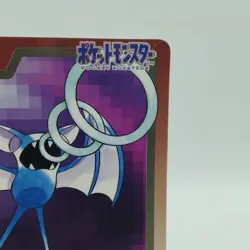 Pokemon Cards Bandai Carddass Zubat File No.041 1997 EX Japanese i758 - Image 3