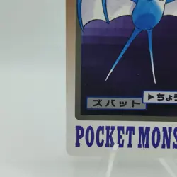 Pokemon Cards Bandai Carddass Zubat File No.041 1997 EX Japanese i758 - Image 4