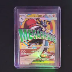 Pokemon Mega Lucario EX 228/193 M2a MA Full Art Holo Rare Japanese Card - Image 1