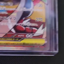 Pokemon Mega Lucario EX 228/193 M2a MA Full Art Holo Rare Japanese Card - Image 3