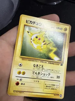 Vintage Pokemon 1999 JPN VHS Intro Pack Pikachu No.025 Bulbasaur Deck #40 - Image 4