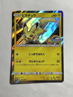 Pikachu Summer Fes Gym SMP 108/SM-P PROMO 2017 Pokemon Card Game Nintendo F/S - Image 2